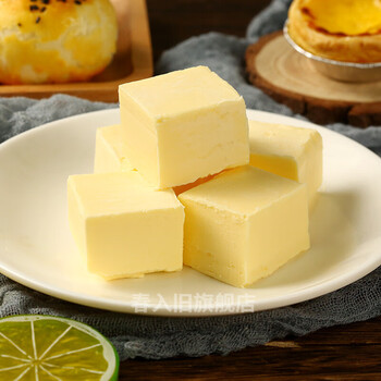 黄油粒动物性小黄油牛油植物黄油500g牛排面包饼干曲奇牛轧糖雪花酥
