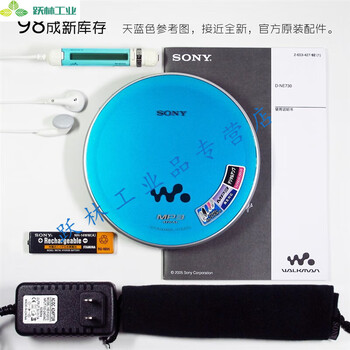 索尼sony d-ne730 cd机随身听/音乐播放器/支持mp3及无损播放机碟 天