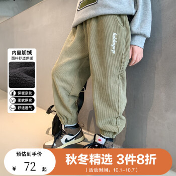左西品牌裤子系列:高性价比,海量款式