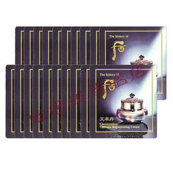 后天率丹面霜小样眼霜面霜二合一提拉伉氧化天率丹面霜眼霜二合一1ml