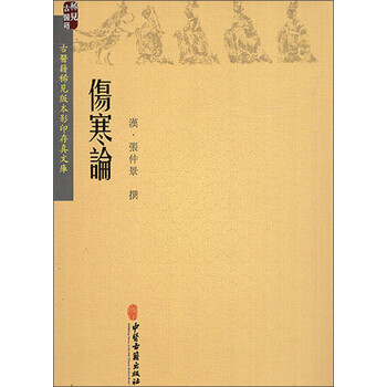 投资中国医学知识,掌握价格走势