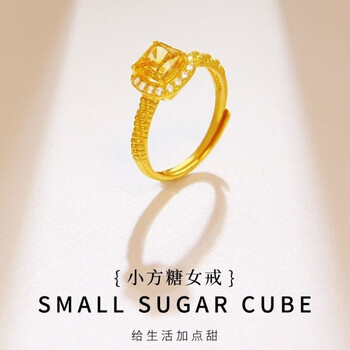 zdck小方糖黄金戒指999足金镶嵌黄钻戒指活口超闪小红书同款 999小