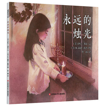 耕林童书馆京东自营官方旗舰店-儿童绘本首选