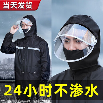 备美雨伞雨具-高品质防雨解决方案,享受大自然的美妙