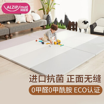 阿兹普（ALZiPmat）原装进口宝宝爬行垫婴儿爬爬垫儿童地垫子4CM抗ECO无味0甲醛 正面无缝-都市粉灰(ECO/0甲醛) 200*120*4CM S