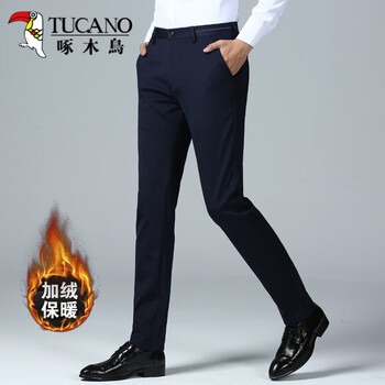 啄木鸟男冬季商务休闲时尚西装裤：价格走势、口碑评测