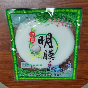 幸鸾绿豆粉皮宿迁土特产味道陆集粉皮绿豆凉拌粉皮绿豆明膜热食 500克