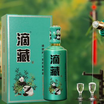滴藏 61 熊猫酒 贵州茅台镇白酒 粮食坤沙酒 53度高度酒 酱香酒 一