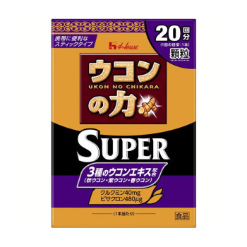 好侍（HOUSE）【日本直邮】House好侍姜黄之力 姜黄素酒X酒茶肝脏保护 酒护肝 升级版1盒20袋