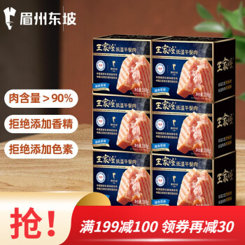 2022年9月6日更新【万能白菜价】的图片 第41张