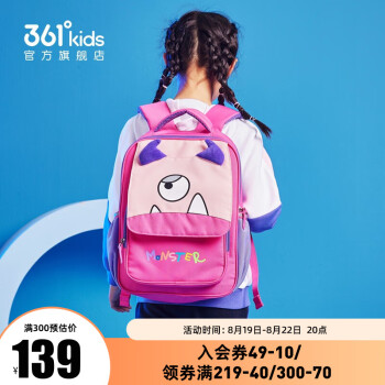 2022年8月22日更新【万能白菜价】的图片 第109张