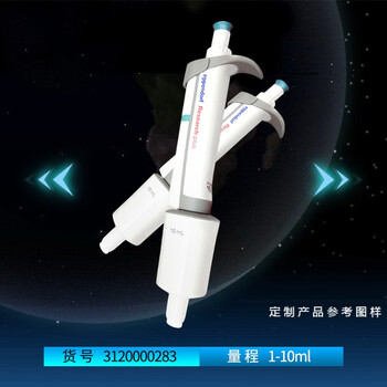 艾本德移液器eppendorf8道八道连排移液枪多道单道手动微量排枪 单道