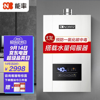 【功能分析】
能率13E4AFEX怎么样？能率13e4afex怎么样评测哪一款功能更强大
