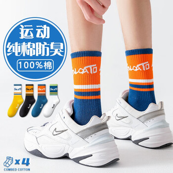 本曲袜子男孩全纯棉长袜潮防臭秋冬季青少年学生篮球袜运动长筒全棉 L22628潮袜-混色5双装 36-44码【颜色可选-拍下留言】