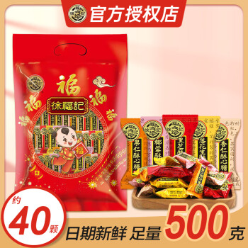 2024年9月29日更新【万能白菜价】的图片 第13张