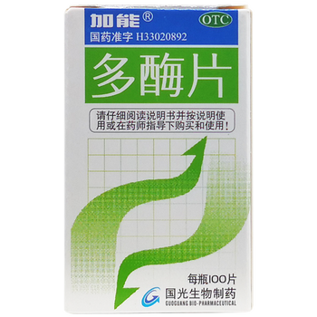 加能 国光 多酶片 100片/瓶 消化不良 食欲缺乏 1盒装
