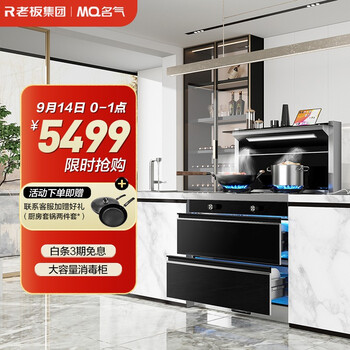 【太坑人了】
名气（MQ）901FX值不值得入手？名气燃气灶全国售后电话质量怎么样？买家这样说你还敢买吗？
