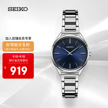 「深度
精工SWR033P1怎么样？精工swr031p1评测性价比高吗
