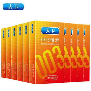 大卫避孕套 男用安全套003超薄大油量螺纹颗粒狼牙套带刺 小号套冰火