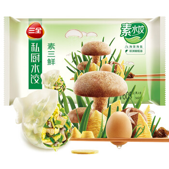 三全私厨素水饺 三全私厨素水饺素三鲜口味600g 54只早餐火锅食材烧烤饺子 行情报价价格评测 京东 三全私厨素水饺 三全私厨素水饺素三鲜口味600g 54只早餐火锅食材烧烤饺子 行情报价价格评测 京东