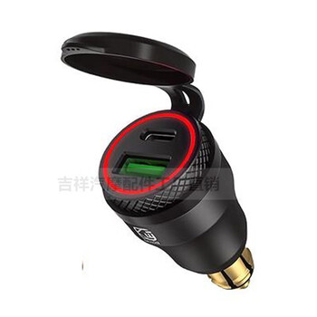Bmw宝马r10gs Rt摩托车专用f800改装配件欧标小口点烟器usb电源迷你款type C车充红灯 图片价格品牌报价 京东 Bmw宝马r10gs Rt摩托车专用f800改装配件欧标小口点烟器usb电源迷你款type C车充红灯 图片价格品牌报价 京东