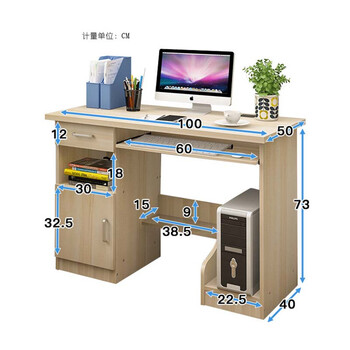 台式电脑桌 带抽屉家用书桌简约学习桌子现代笔记本电脑桌简易办公桌