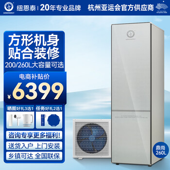 京东空气能热水器价格走势怎么看|空气能热水器价格比较