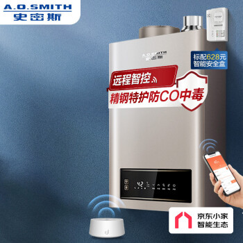 史密斯(A.O.Smith)16升燃气热水器JSQ31-JD6价格走势及用户评价