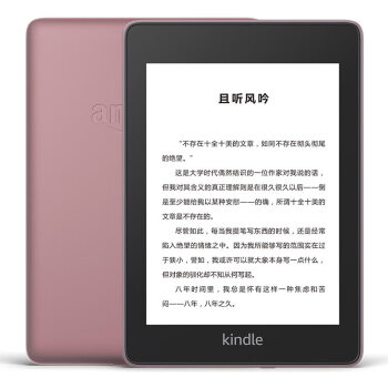 Kindle paperwhite 电子书阅读器 电纸书 墨水屏 经典版 第四代 32G 6英寸 wifi 烟紫色