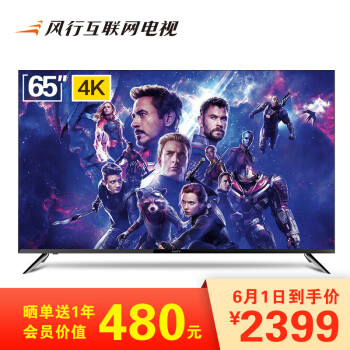 【预告】2019年618大促大牌猛货推荐的图片 第61张