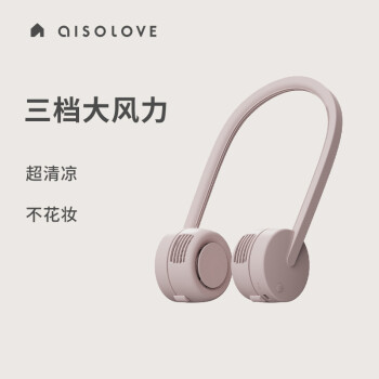 SOLOVE素乐挂脖风扇历史价格走势与销量分析