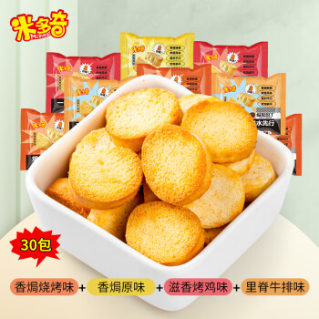 【米多奇】美味饼干和膨化食品,价格趋势和明星产品榜单