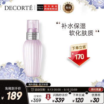 【用后说说】
黛珂乳液值不值得入手？黛珂乳液怎么查生产日期怎么样？达人测评报告
