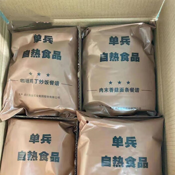 战斗虎(zhandouhu)17型单兵自热食品新型单兵食品一箱 12袋一箱