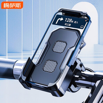 Mixsas电动车手机支架自行车电瓶车摩托车通用外卖骑手秒锁后视镜导航架 运动越野夹 【加强车把款】