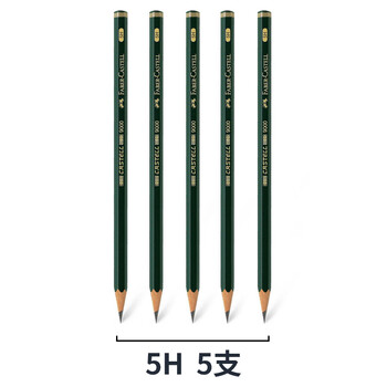 辉柏嘉素描铅笔hb绘图绘画美术生专用2b初学者手绘炭笔速写2h专业