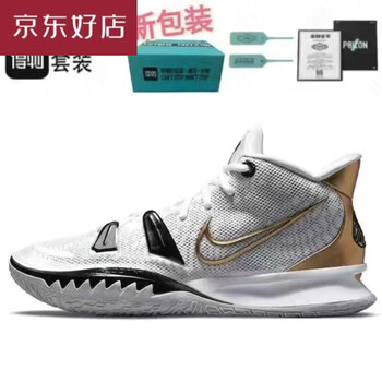 欧文7代篮球鞋kyrie7ep白绿蓝数学公式owen欧文七实战男女运动鞋8aj