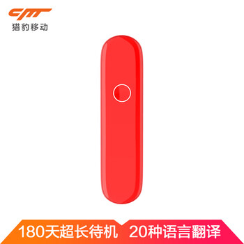 猎豹移动小豹翻译棒翻译器英语翻译机怎么样 良心点评解析 陈繁亮的博客