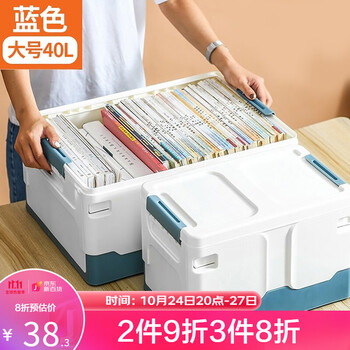 LYNN收纳箱：整理家居必备，价格走势稳定