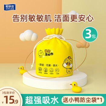 2022年12月4日更新【万能白菜价】的图片 第115张
