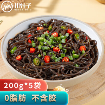 2023年8月13日更新【万能白菜价】的图片 第19张