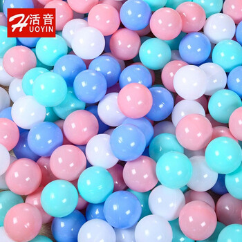 HUOYIN海洋球可吭咬婴儿波波球彩色球加厚围栏球池专用宝宝儿童玩具球球 5.5cm暖色海洋球100球