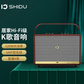 十度shidu天籁t30便携式蓝牙无线k歌音箱带双话直播监听专业独立乐器