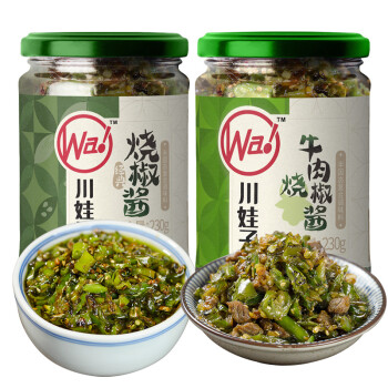 2022年12月19日更新【万能白菜价】的图片 第78张