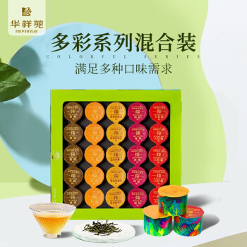 想品尝正宗乌龙茶?来看看华祥苑提供的五款混合拼装礼包吧!