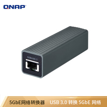 威联通（QNAP）QNA-UC5G1T USB 3.0 对 5GbE 网络转换器