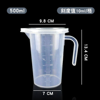 加厚量杯带刻度家用奶茶店专用量壶塑料毫升带盖量筒大量桶 500ml带盖新款【图片 价格 品牌 报价】-京东