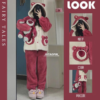 i gkppnjins珊瑚绒睡衣女秋冬季新款可爱小熊加绒加厚保暖少女家居服套装 7501 套装【加绒保暖】 L【建议100-120斤】