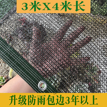 黑色遮阳网防晒网3针4针防晒网多肉花卉多肉兰花植物家庭园艺遮阴 黑色4针3米x4米四道线包边 图片价格品牌报价 京东 黑色遮阳网防晒网3针4针防晒网多肉花卉多肉兰花植物家庭园艺遮阴 黑色4针3米x4米四道线包边 图片价格品牌报价 京东