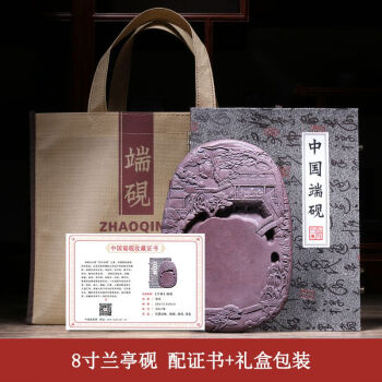 中国名硯 天然宋坑原石【端硯】双龍戯珠 オンラインストア人気 ...
